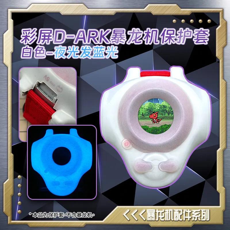 Digimon D Ark Digivice Acrylic Display Stand Desktop Decoration Protective Holder For Anime Collectibles