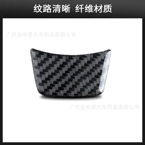 아우디 스티어링 휠 탄소 섬유 스티커에 적합 A3 A4L A5 A6L A7 인테리어 수정 턱 장식 패치