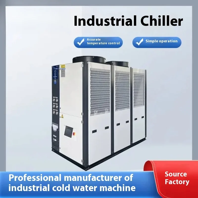 Minus 5 degrees Celsius Injection Molding Refrigeration Machine, Low-temperature industrial chiller Customization of vertical in