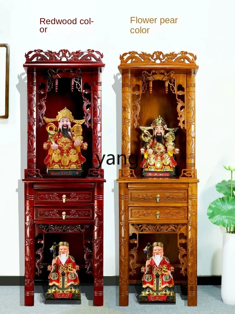 LMM Old Elm Buddha Shrine Clothes Closet Earth God Cabinet God Position Shrine