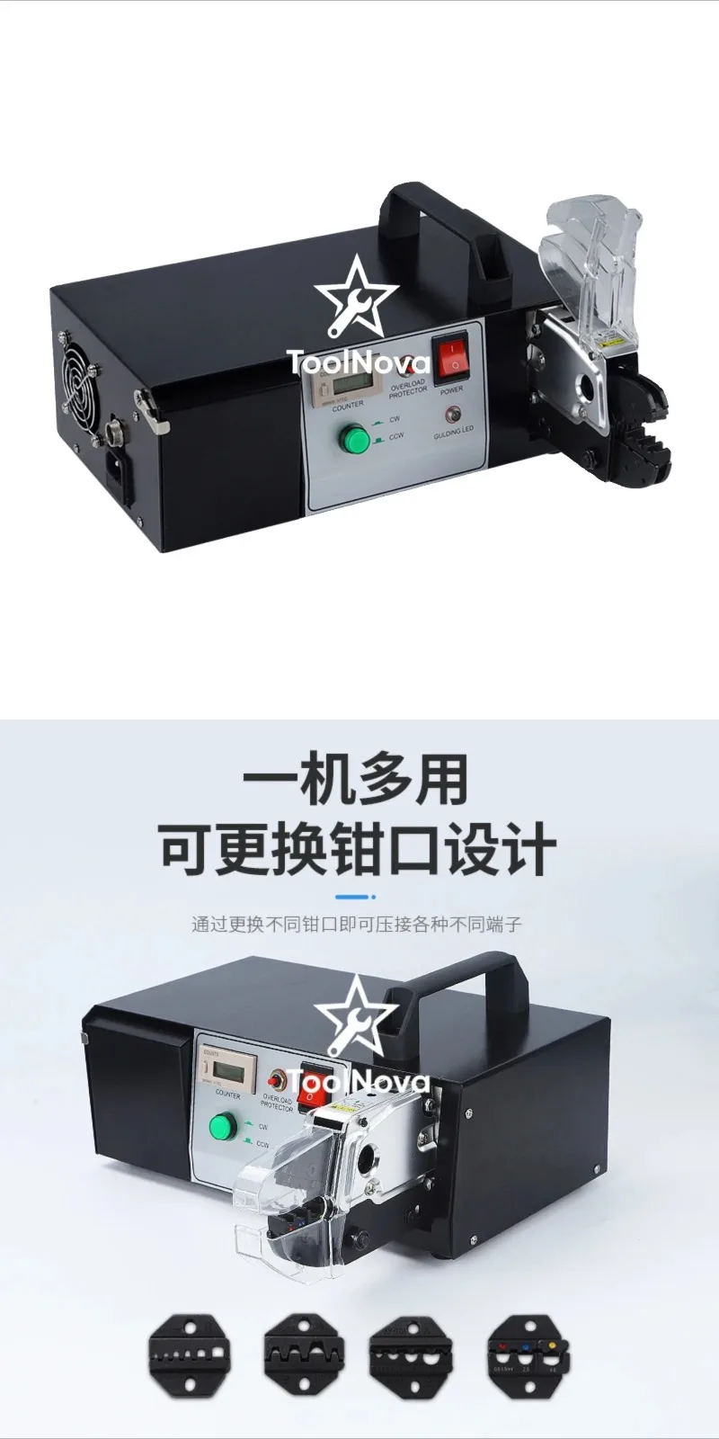 EM6B2 Electric Crimping Machine Cold Pressing Machine Pressing Machine Wire Crimping Terminal Tool