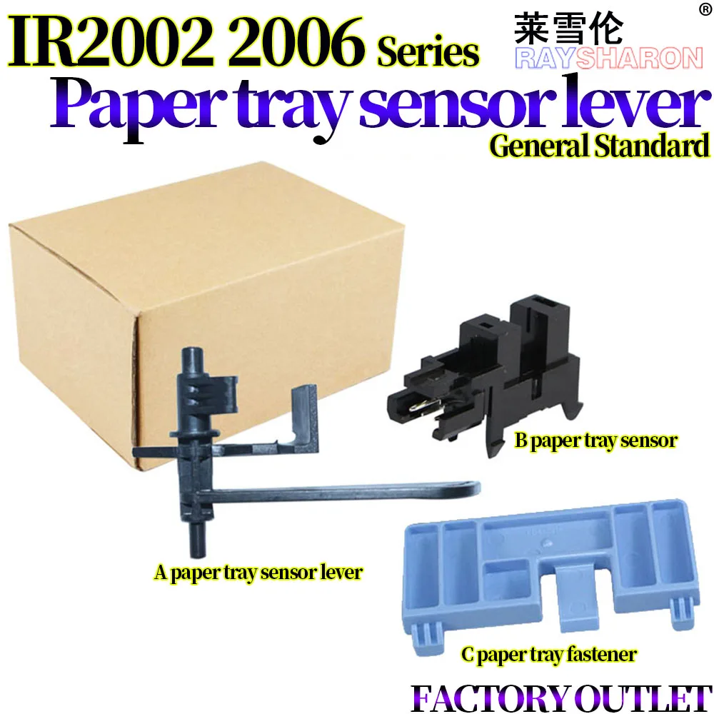 Paper Tray Sensor Lever Fastener For Canon IR 2002g 2202 2004 2425 2006 2204L 2204 2206AD WG8-8888-888