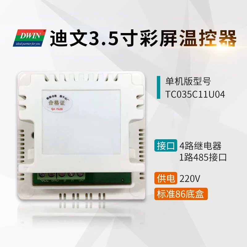 Dwin TC035C11U04 3.5