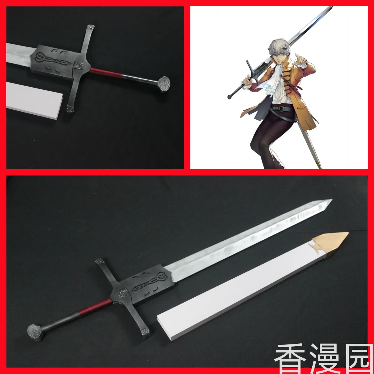 Leon Sthol‌ Sword Game ReFantazio Cosplay Props  Halloween Christmas Fancy Party Costumes Accessories