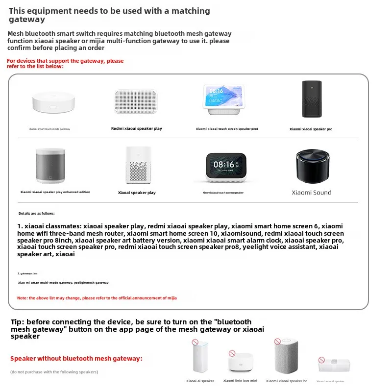 สำหรับรีโมทควบคุมวาล์วบอล Mijia Xiaoai Assistant สวิตช์วาล์วน้ำ Tianfu Smart Home ตัวควบคุมประตู ประเภทสินค้า สมาร์ทโฮม