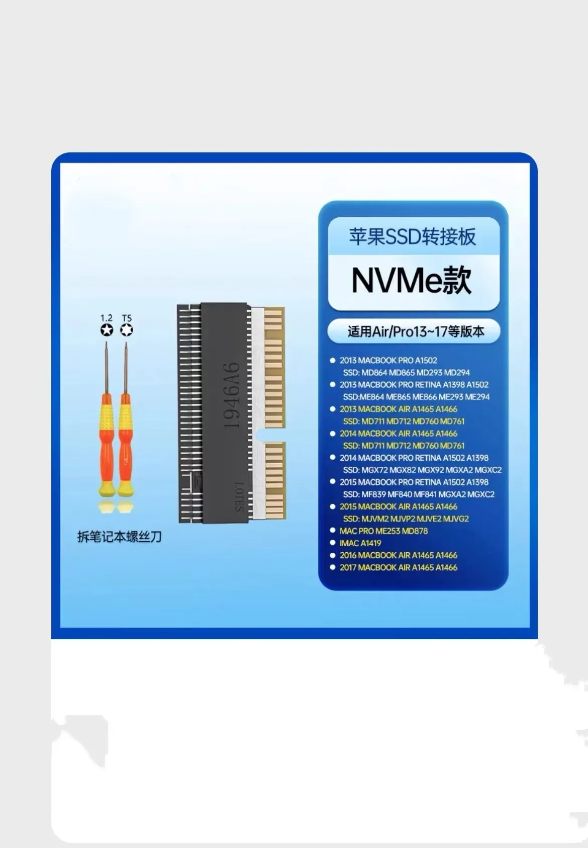 m. 2 NVME hard drive SSD conversion suitable for Apple laptop hard drive adapter card solid-state adapter comes with a screwdriv