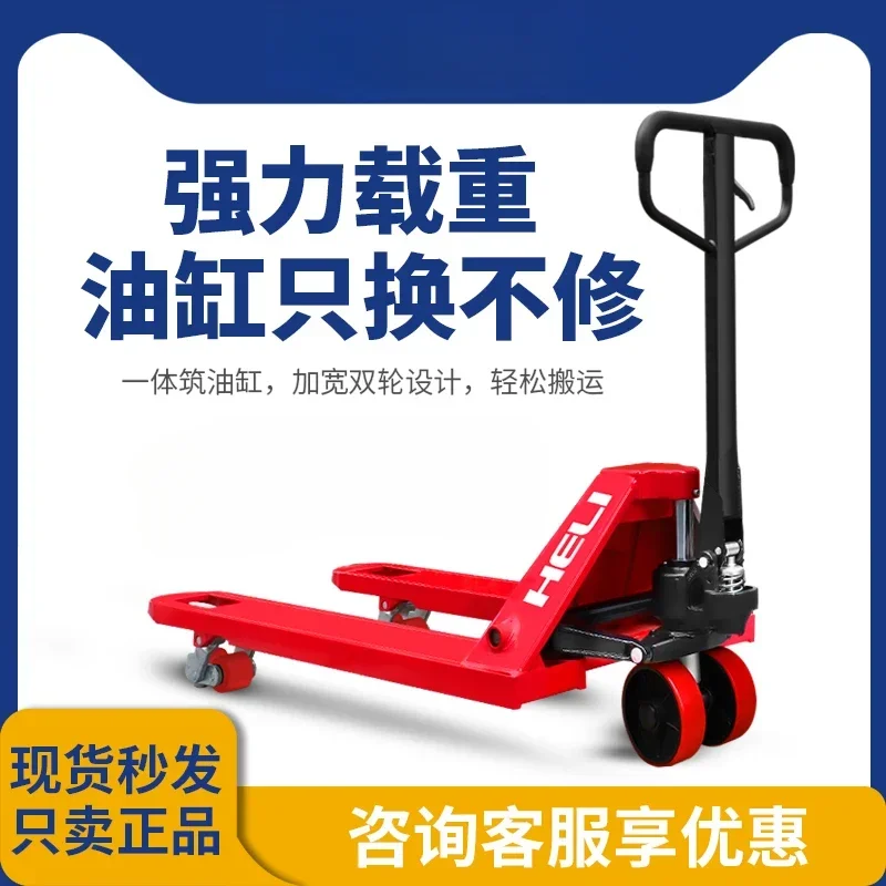 

Forklift manual hydraulic truck 2/3/5 ton extended pallet loading and unloading hand push cattle small trailer