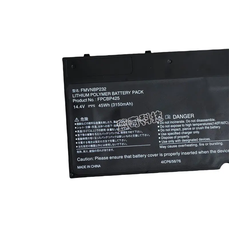 For Fujitsu Lifebook U745 T935 T904 FMVNBP232 FPCBP425 Battery