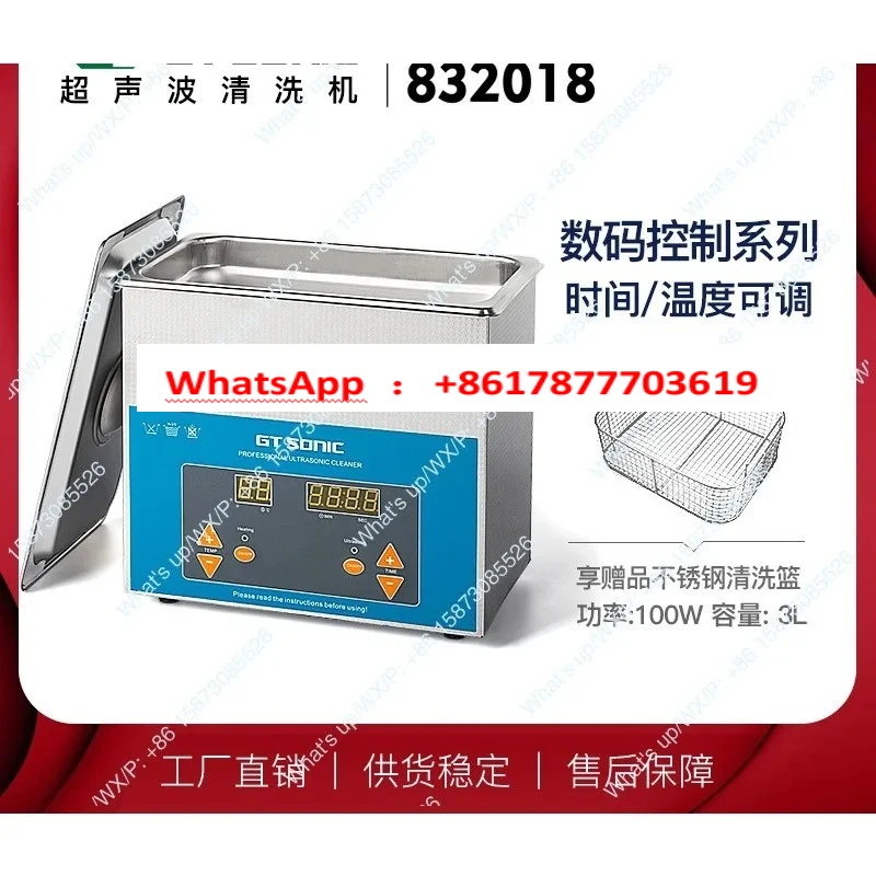 Suitable for 3L small ultrasonic cleaning machine, multifunctional heating timing setting, ultrasonic  of metal instruments