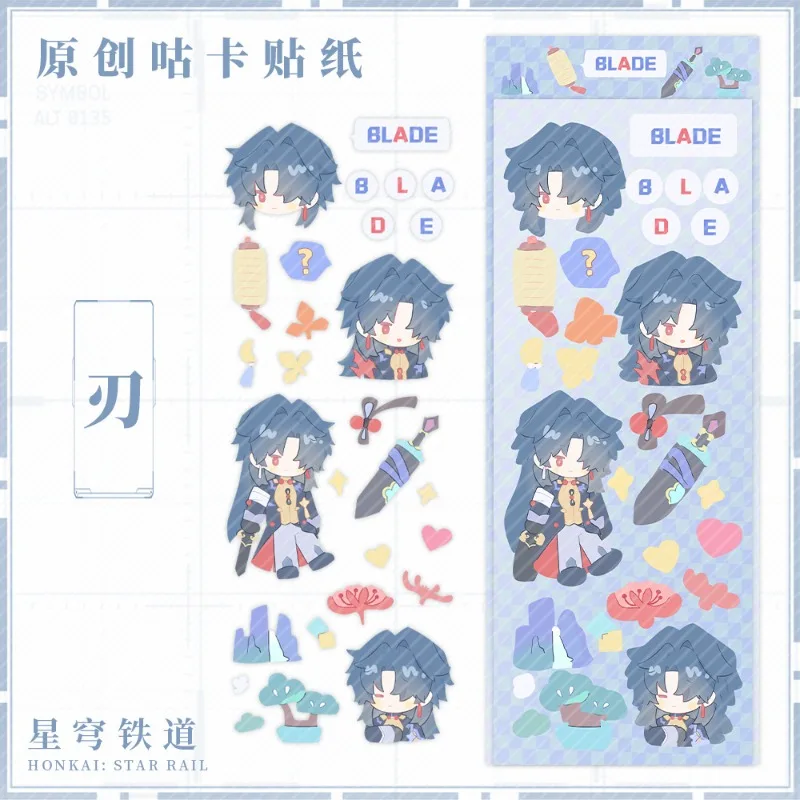 Gooka Sticker Honkai Star Rail Hand Account Stickers Imbibitor Lunae Student Stationery Decorations School Supplies Jing Yuan