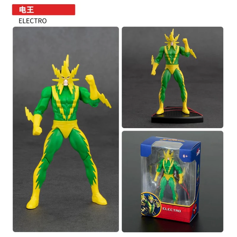 ZD Toys アベンジャーズレジェンドアイアンマンスパイダーマントール