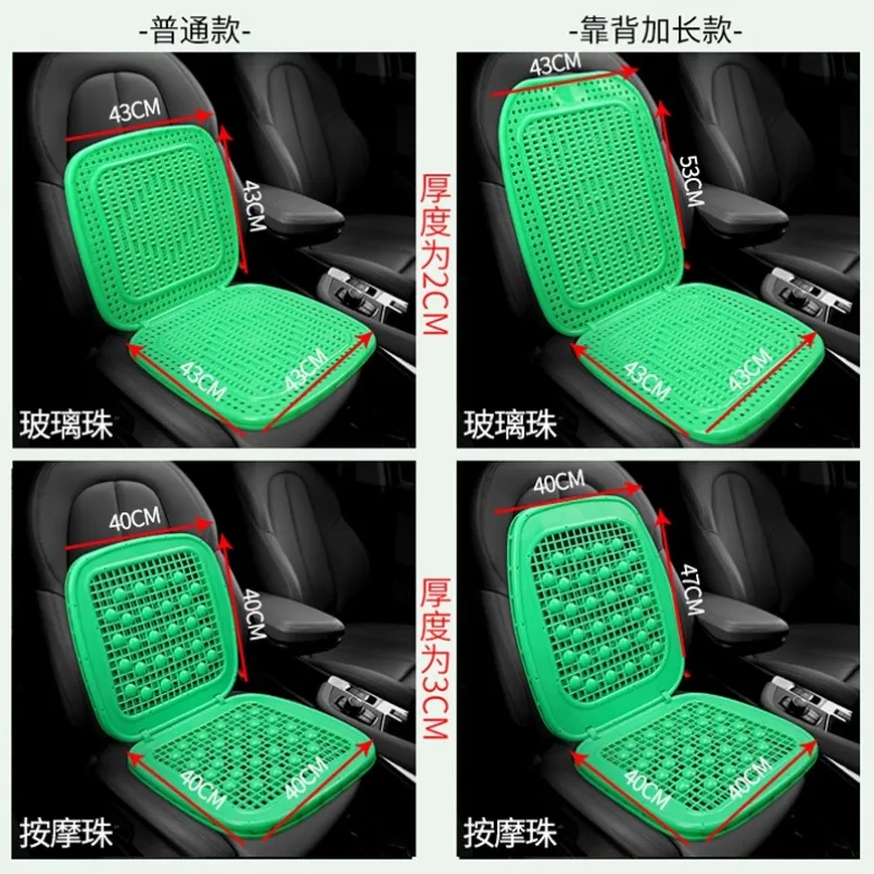 Summer Seat Cool Cushion Ventilation Massage Cushion For Forklift Semi-trailer Excavator Truck