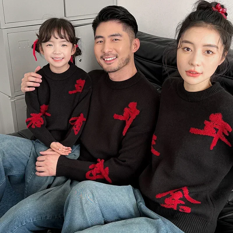 Happy New Year Family Look Red Sweater Christmas Parent-child Thick Warm Knitted Jumper Mother Father and Daughter Son Clothes