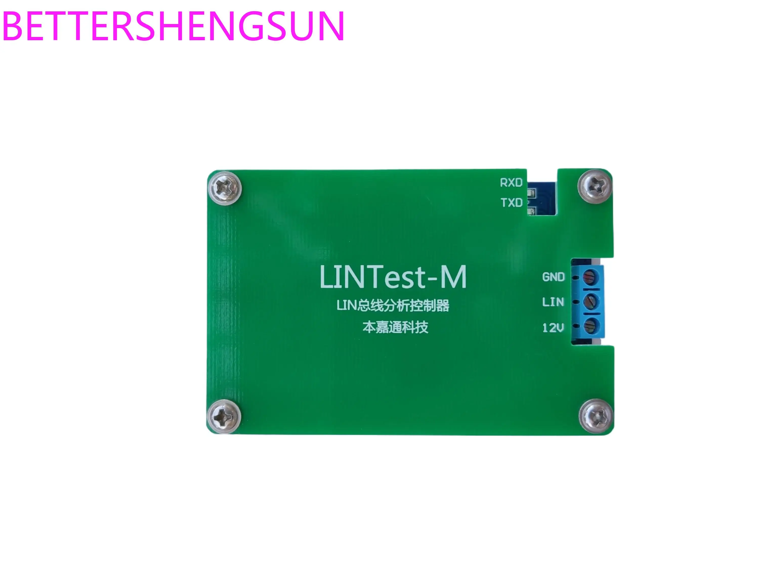

bus analyzer controller/USB to LIN