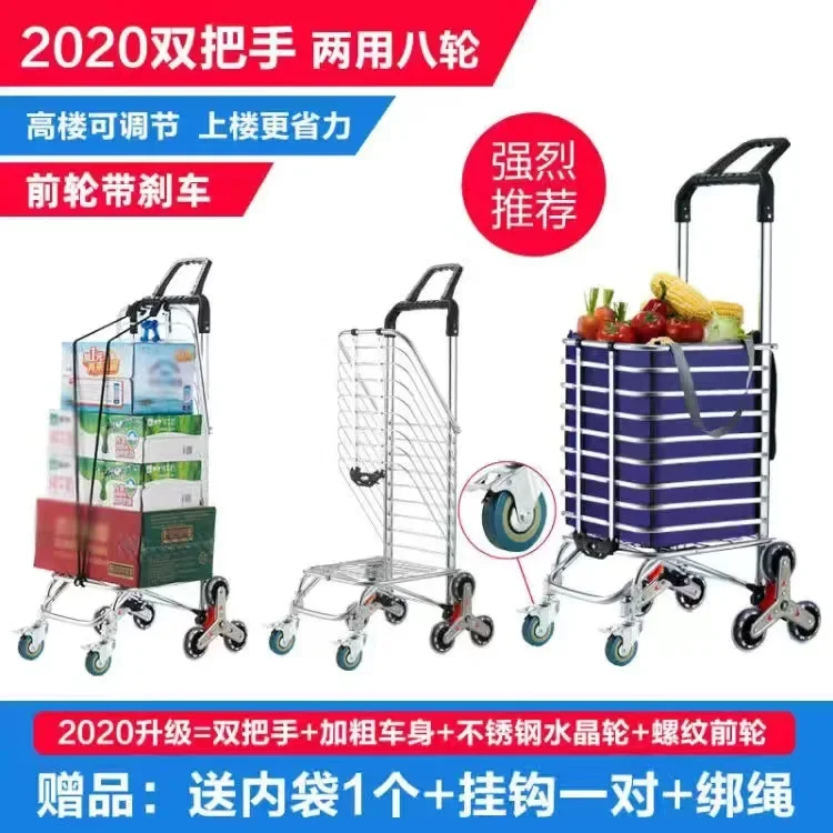 Reinforced Shopping Cart Climbing Stairs, Hand Pulled, Household Folding Trolley, Carrying Goods, Grocery Cart Portable