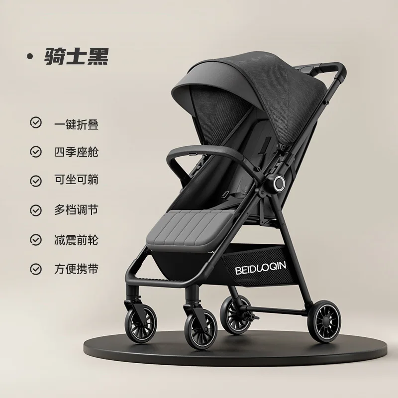 

Baby Stroller Baby Foldable Lightweight Two-way Sitting and Lying Convenient Children's Walking Tool Wholesale