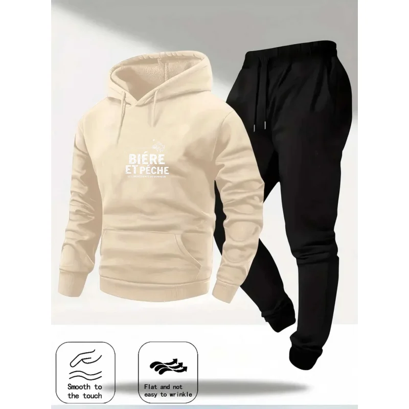 هوديي مجموعة كريم أسود Sweatpants الرجال عارضة مطابقة الزي المطبوعة تعليق بيني توفينو؟ أنا كون؟ تصميم النص لكل يومنا