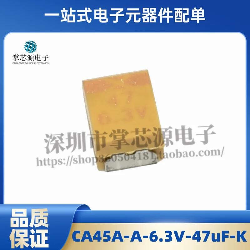 10PCS The new CA45A-A-6.3V-47uF-K capacitor 