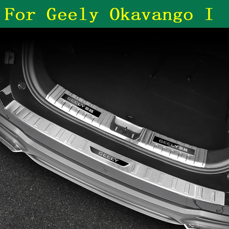 

For Geely Okavango I 2023 2024 Car styling Stainless Steel Rear Bumper Protector Sill Trunk Tread Plate Trim