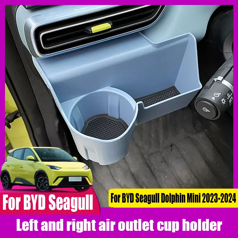 For BYD Seagull Dolphin Mini 2023 2024 Automotive Interior Left and right air outlet cup holder Storage box under the air outlet