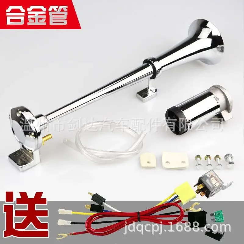 450mm motorcycle has its own gas metal single-tube gas horn