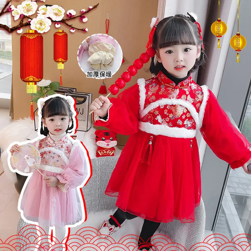 

Winter New Kids New Year Dress Cartoon Embroidery Chinese Lovely Tang Suit Children Thick And Quilted Girls Cotton Ancient Hanfu