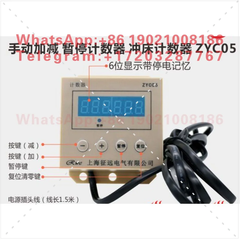 Manual addition and subtraction of magnetic induction can pause punch counter, edge banding machine, assembly line ZYC05 GQ72-6