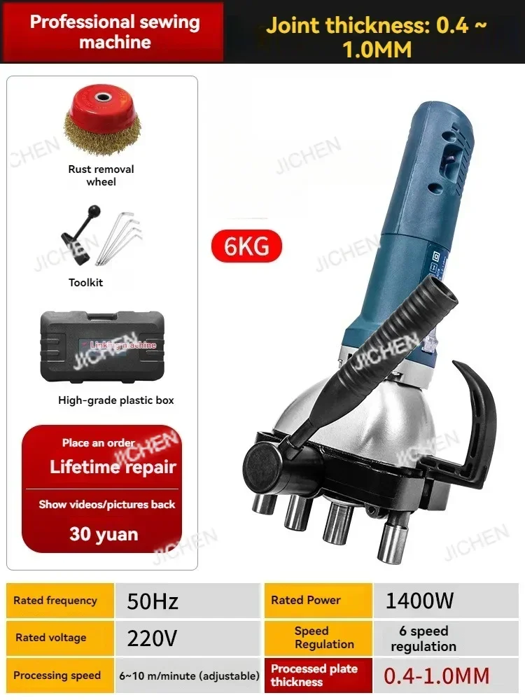 Jc 220V Pipe Closur…