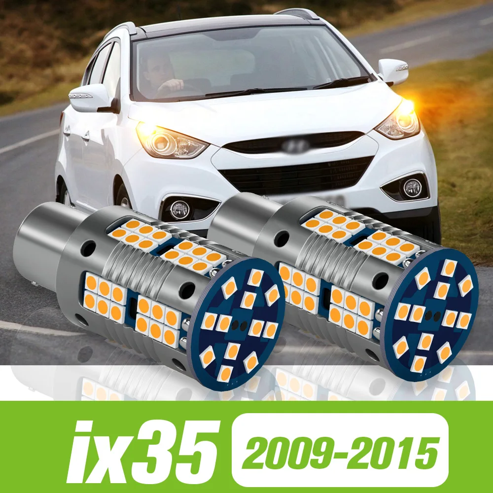 

2 шт. для Hyundai ix35 2009-2015 светодиодсветильник лампа поворота 2010 2011 2012 2013 2014 Аксессуары