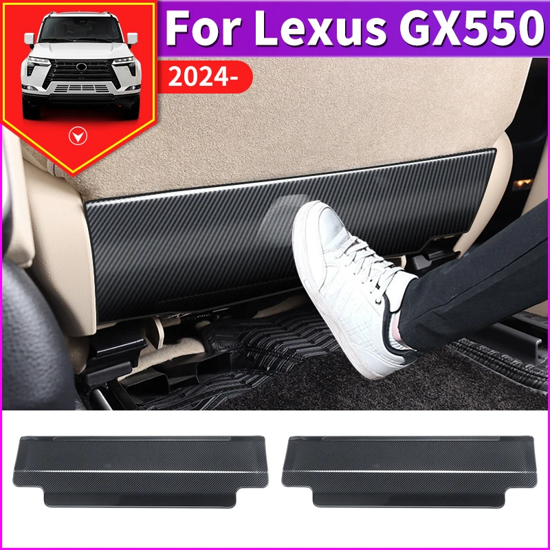 Stainless Steel Seat Protection Panel For 2024 Lexus GX550  GX 550 Interior Upgraded Accessories Decoration Tuning Modification