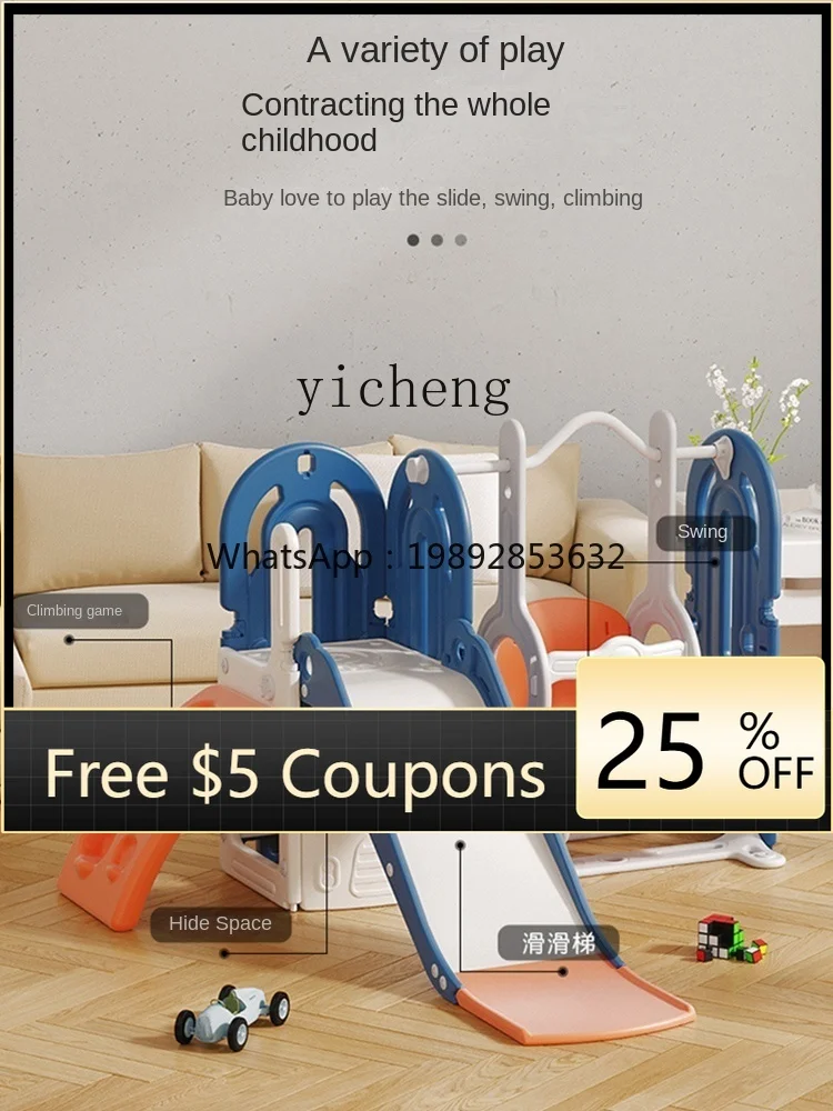 

Tqh Slide Children's Indoor Home Kindergarten Baby Slide Swing Multifunctional Combination Playground Climbing Toys