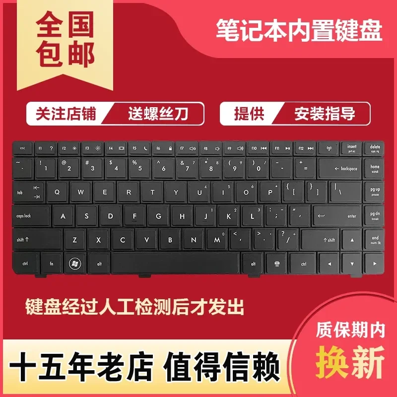 For HP Compaq 320 321 325 326 420 421 CQ326 CQ320 CQ421 Laptop Keyboard Replacement