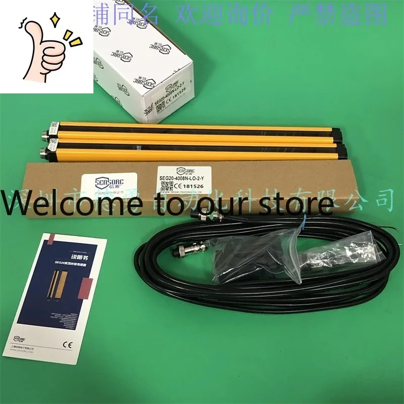 Shanghai Xinsuo SENSORC Safety Light Curtain SEG20-4038N-LO-3-Y Original And Genuine, And A Penalty Of Ten For False Ones.