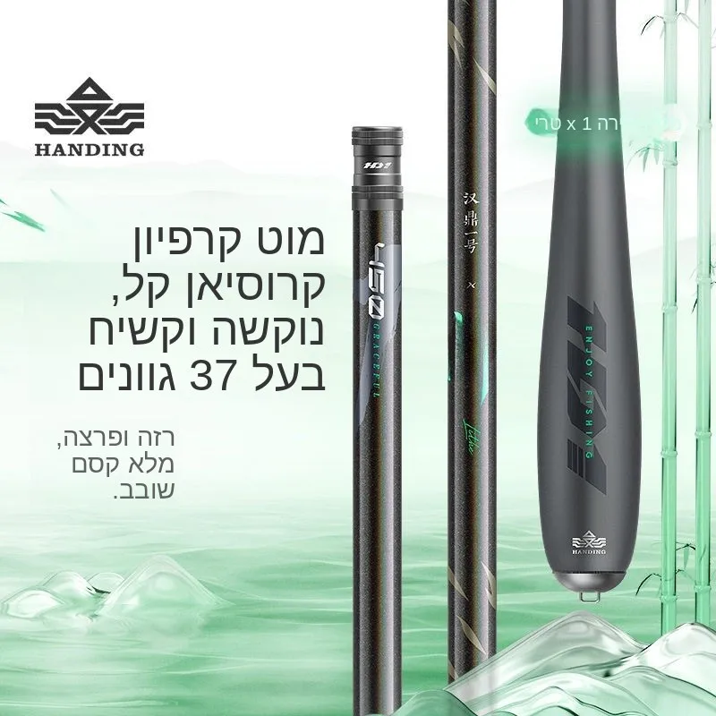 handingding-one-number-carp-fishing-rod-ultra-light-super-hard-carbon-fiber-hand-pole-carp-fishing-pole-lightweight-carp-rod