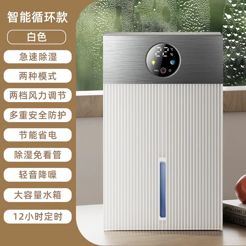 110V US Plug Silent Small Home Dehumidifier Indoor Basement Moisture Absorber Air Purification Dryer