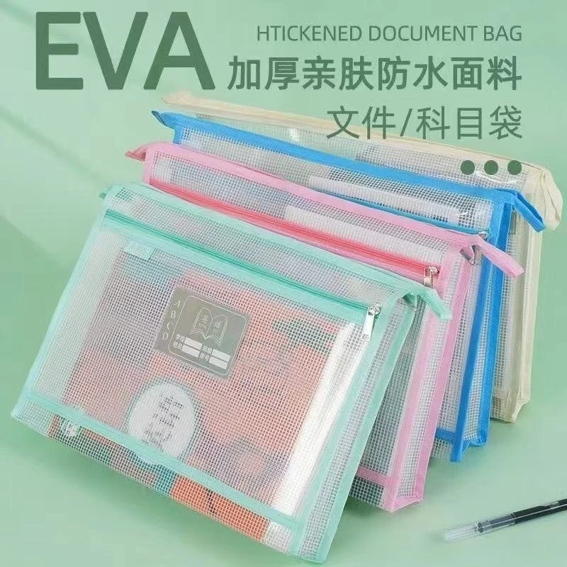 

Прозрачный чехол для файлов из ЭВА большой емкости, водонепроницаемый, устойчивый к разрыву, прочный, утолщенный для оптимального офисного использования