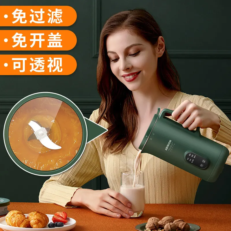 Wall-breaking cooking machine Household multi-functional juicer, intelligent, complementary food heating filter-free soy milk