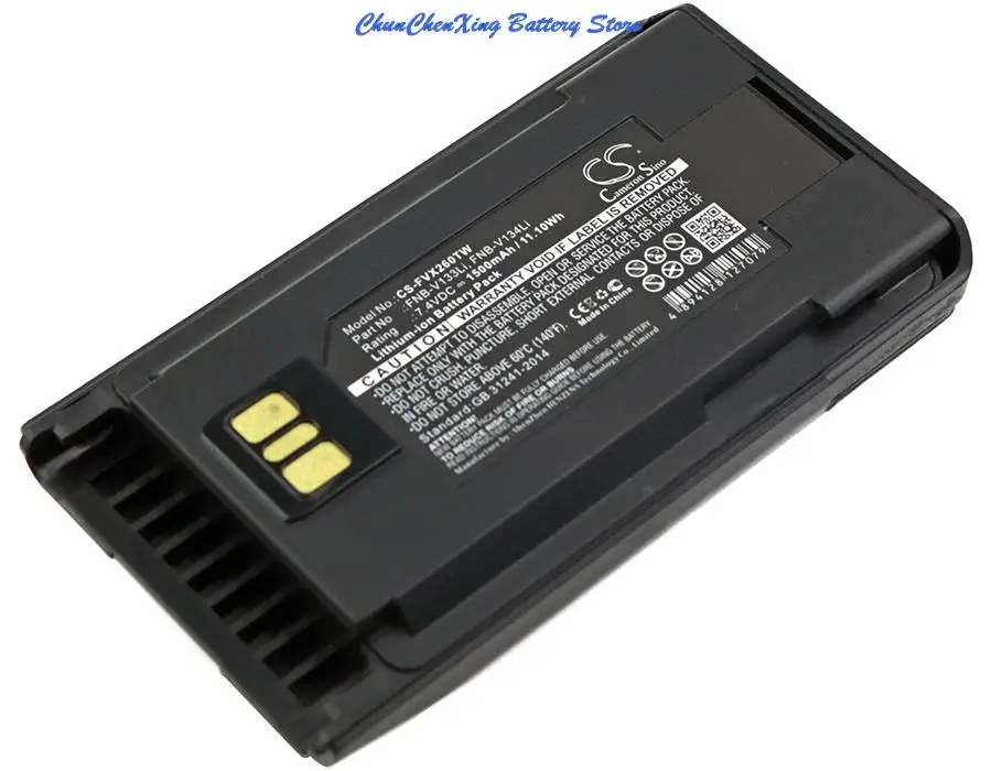 OrangeYu 1500mAh Battery for YAESU/Vertex EVX-530, EVX-531, EVX-534, EVX-539, VX-260, VX-261, For Vertex VX-456,VX-451,VX454