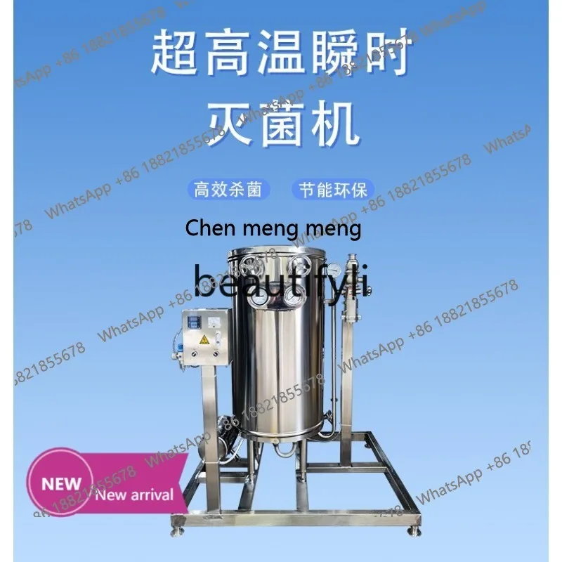 Stainless steel semi-automatic instantaneous sterilization machine wine fruit and vegetable juice sterilization equipmentX
