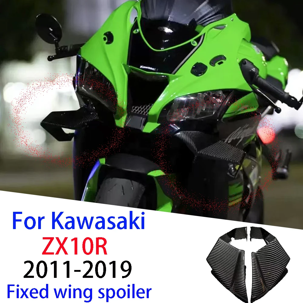 

Suitable for Kawasaki ZX10R ZX-10R 2011-2019 motorcycle aerodynamic wings, new high-quality fixed wing spoiler, side wings