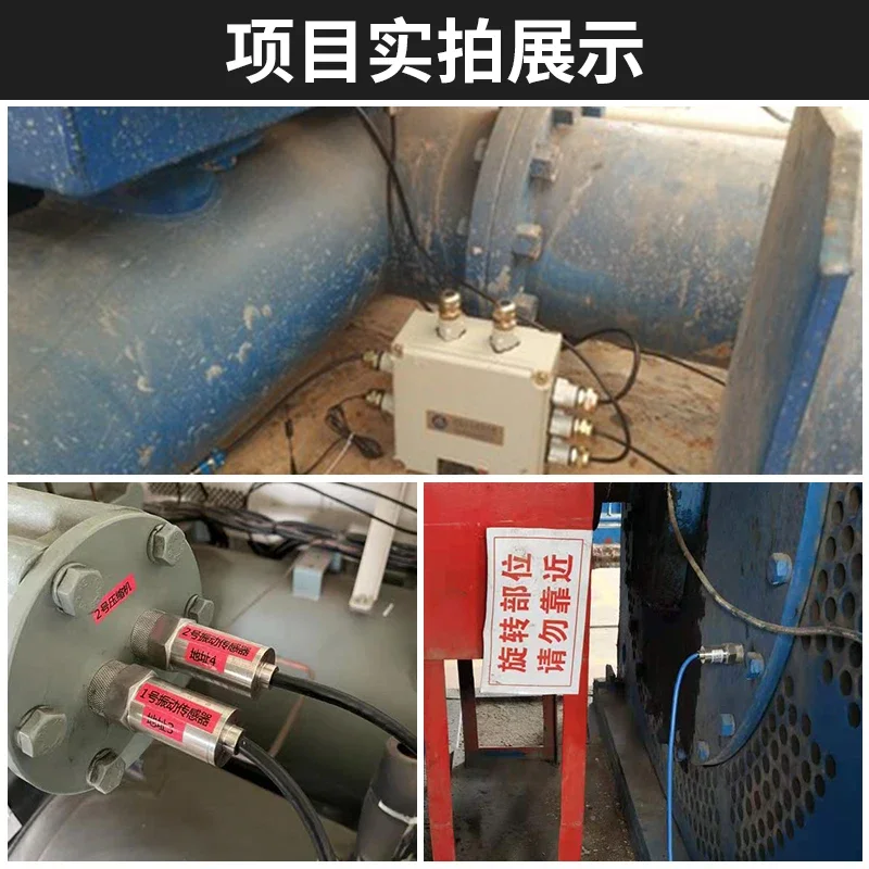 Spektraler Temperatur-Vibrationssender mit mehreren Parametern, integrierter Vibrationsmesser, Verschiebung, Vibration Z3TG-EN