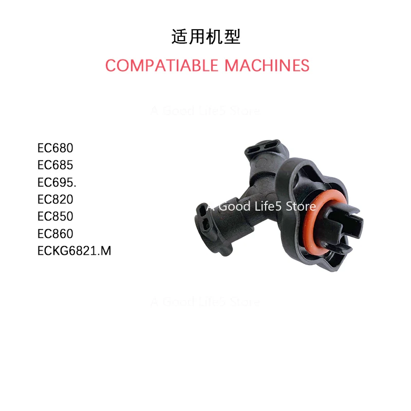 Apply To Delong DELONGHI Coffee Machine Brewing Head Tee Parts Repair EC685/680/820/850