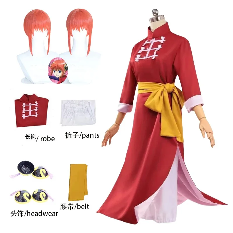 

LQKagura Косплей Костюм GINTAMA Костюм для Хэллоуина Карнавал Вечеринка Аниме Взрослый COS Рождественский Подарок