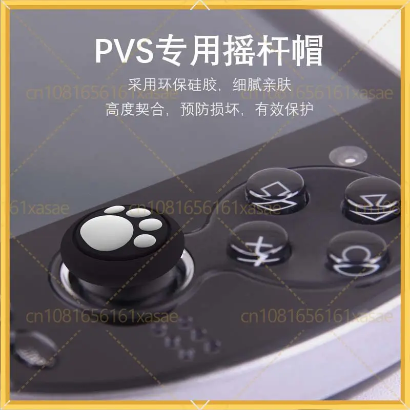 10pcs For PSV1000 PSV2000 Trimui Smart Pro Controller Cat Paw Silicone Thumb Grips Joystick Protective Caps