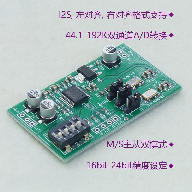 For Dual Channel 24-bit ADC Data Collection Card Auxi Analog Audio To I2S Left and Right Alignment Digital Output Module