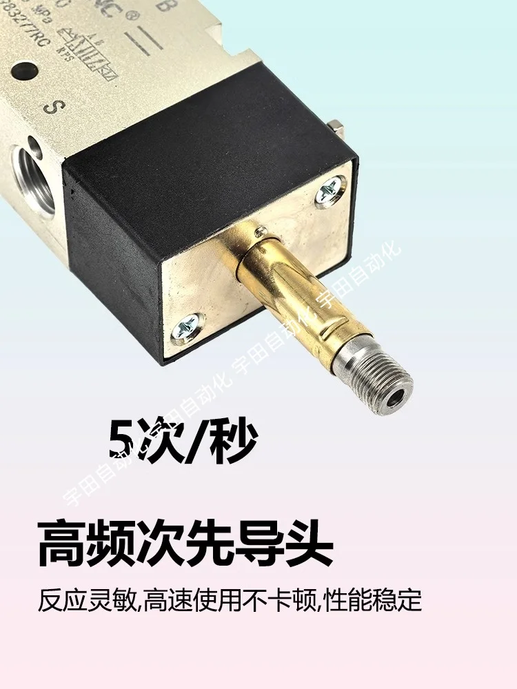 Électrovanne STNC solenoid valve TG2511-06 TG2521-08 2531-10 TG2541-15 two position five way valve Tiangong Autres vannes — détail 2
