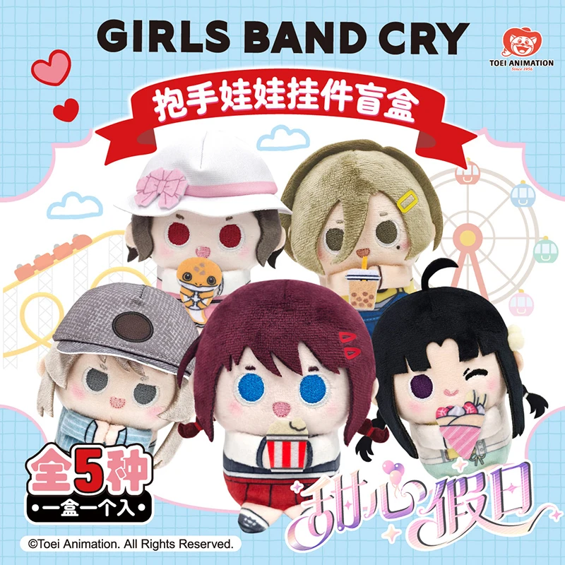 Muñeca Cry Doll de Girls Band en Caja Sorpresa, Colgante de Mano Abrazable, Artículo Coleccionable de Anime para Fiestas, Regalo de Cumpleaños para Fans del Anime