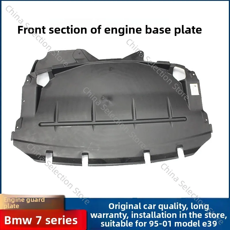 

Suitable for BMW 7 Series chassis E39 engine 740 front guard 728 bottom fender 730 guard E38