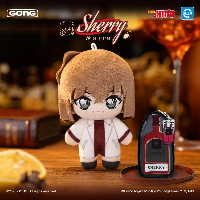 新しい本物のGONG名探偵コナン黒の組織ワインリストシリーズぬいぐるみペンダントボボンライ麦かわいいモデルアニメフィギュアギフト