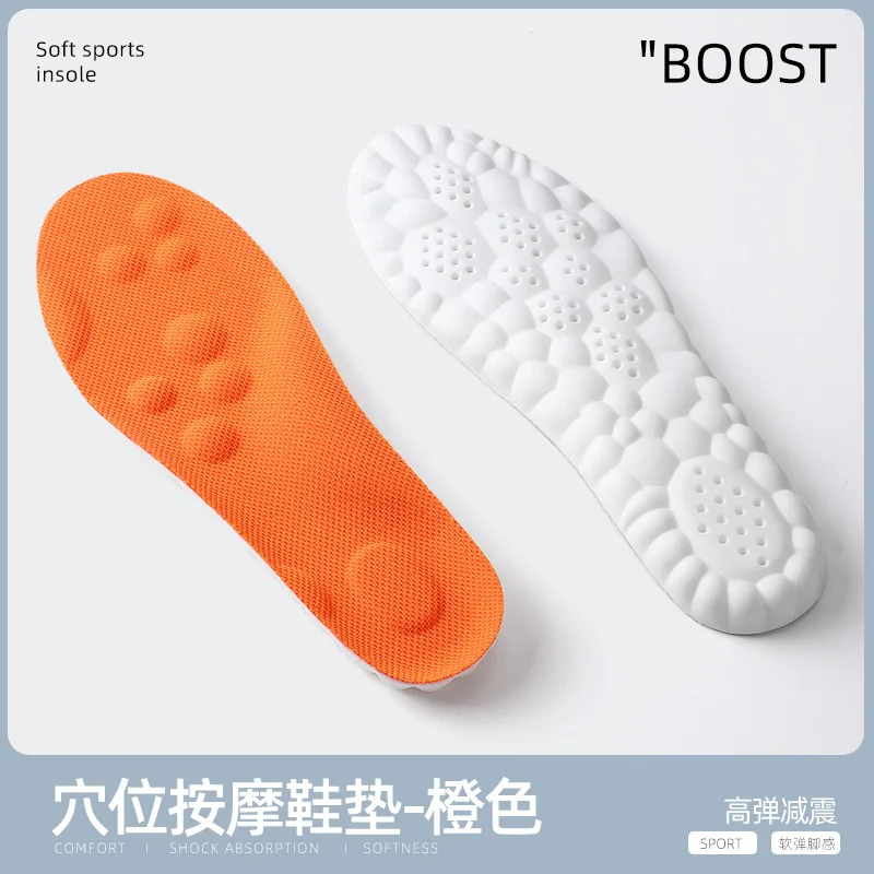 

Step on Shit Feeling PU Full Pad Antibacterial Deodorant Sweat-absorbing Breathable High Elastic Shock-absorbing Insole